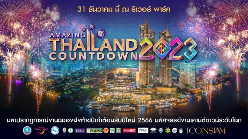 CNN selects Bangkok and ICONSIAM’s firework exhibits as one in every of world’s 10 ‘Nice Locations for an unforgettable New 12 months’s Eve’