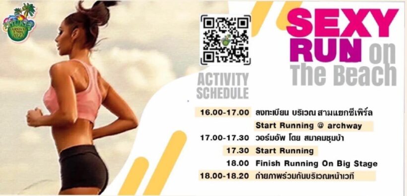 Get ready for ‘Sexy Run on the Beach’ in Patong this weekend