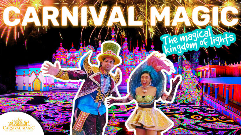 The World’s First Thai Carnival Theme Park | Carnival Magic