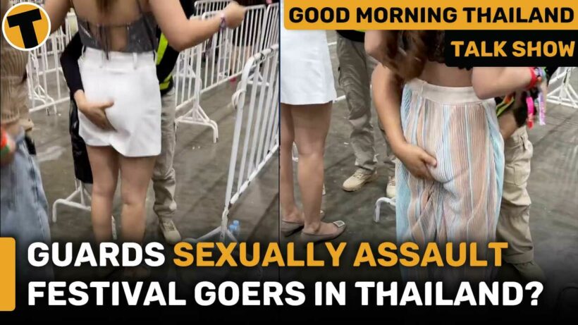 Thailand Music Festival Security Guards accused of Sexual Assault | GMT