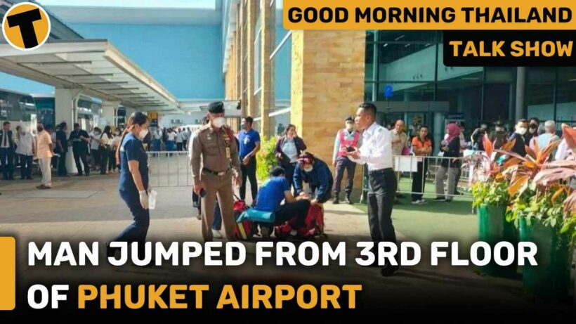 Man jumped from 3rd floor of Phuket airport | GMT