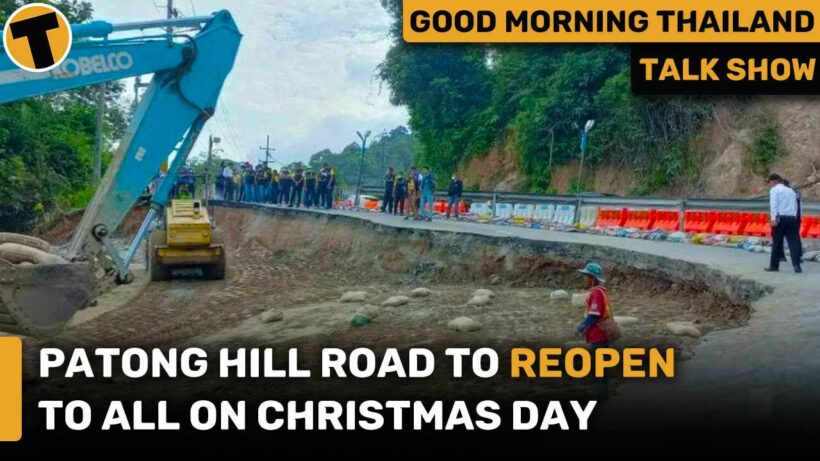 Patong Hill road to reopen to all on christmas day| GMT