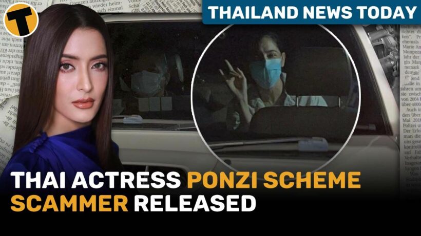 Thailand News Today | Thai Actress Forex 3D scammer released on bail after 3 months behind bars