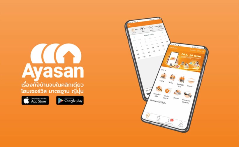 Ayasan Service application provides one-stop home-cleaning services at the tip of your fingers