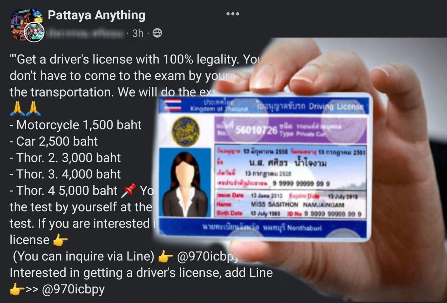 No, you can’t get a driver’s license via LINE