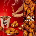 KFC fried chicken incense: genius or inappropriate? | Thaiger