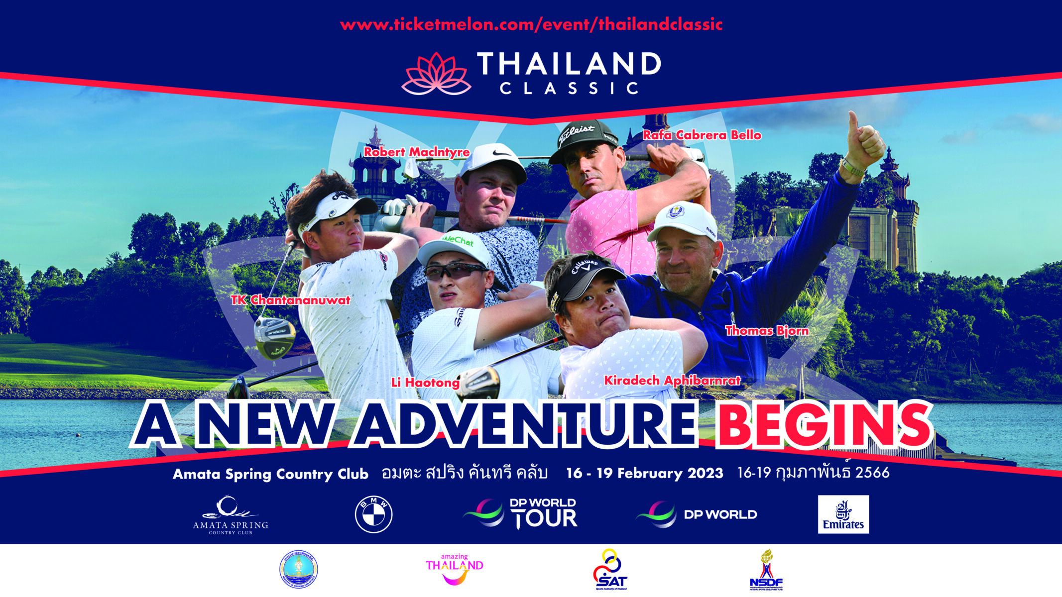 DP World Tour – The Thailand Classic is coming to Thailand