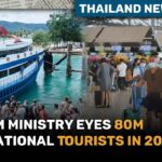 Tourism Ministry Eyes 80m International Tourists In 2027 | Thailand News Today | Thaiger