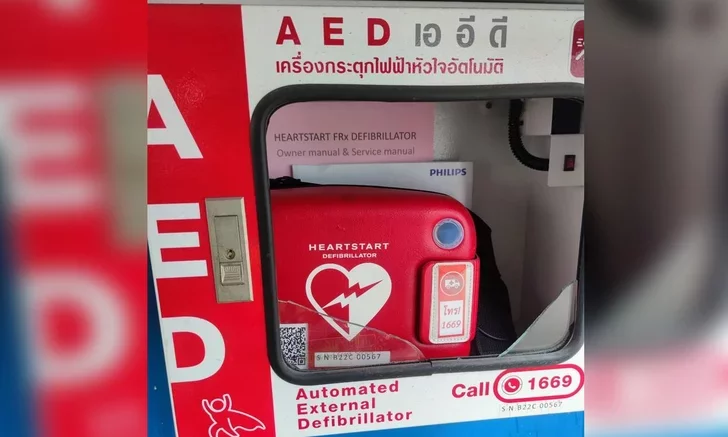 Thieves steal 27 public defibrillators in Bangkok, Thailand