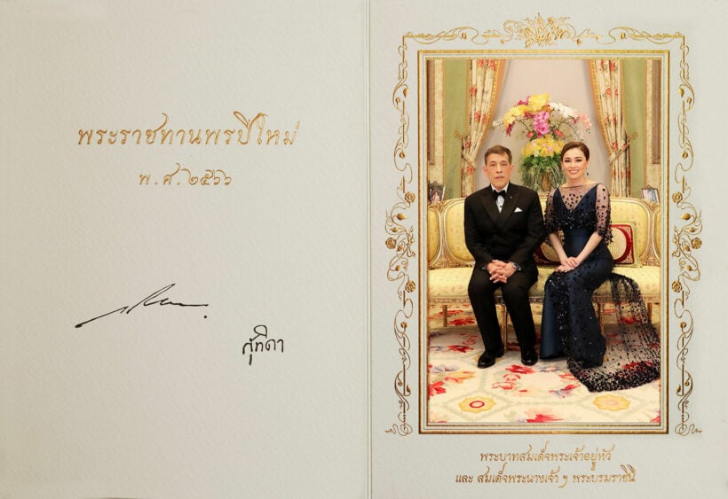 Thai King hails nation’s triumph over adversity