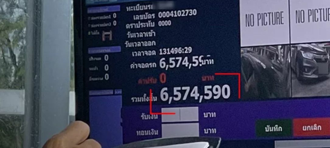 Woman hit with 6.5 million baht parking fee in Thailand