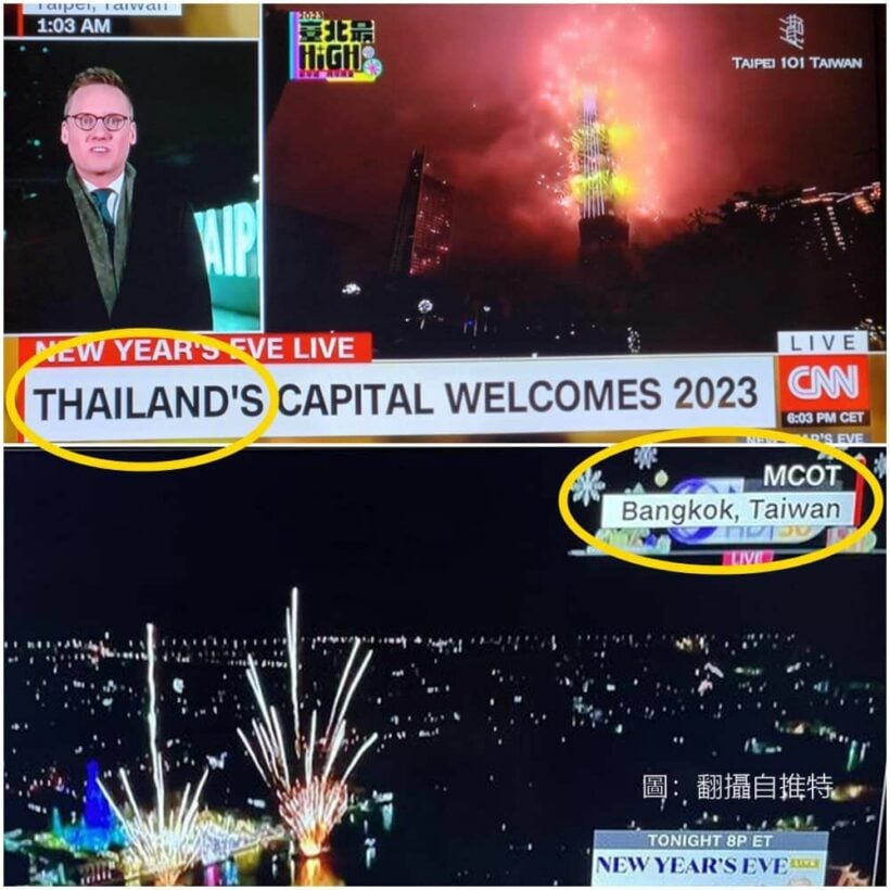 CNN needs geography lesson after mistaking Taiwan for Thailand