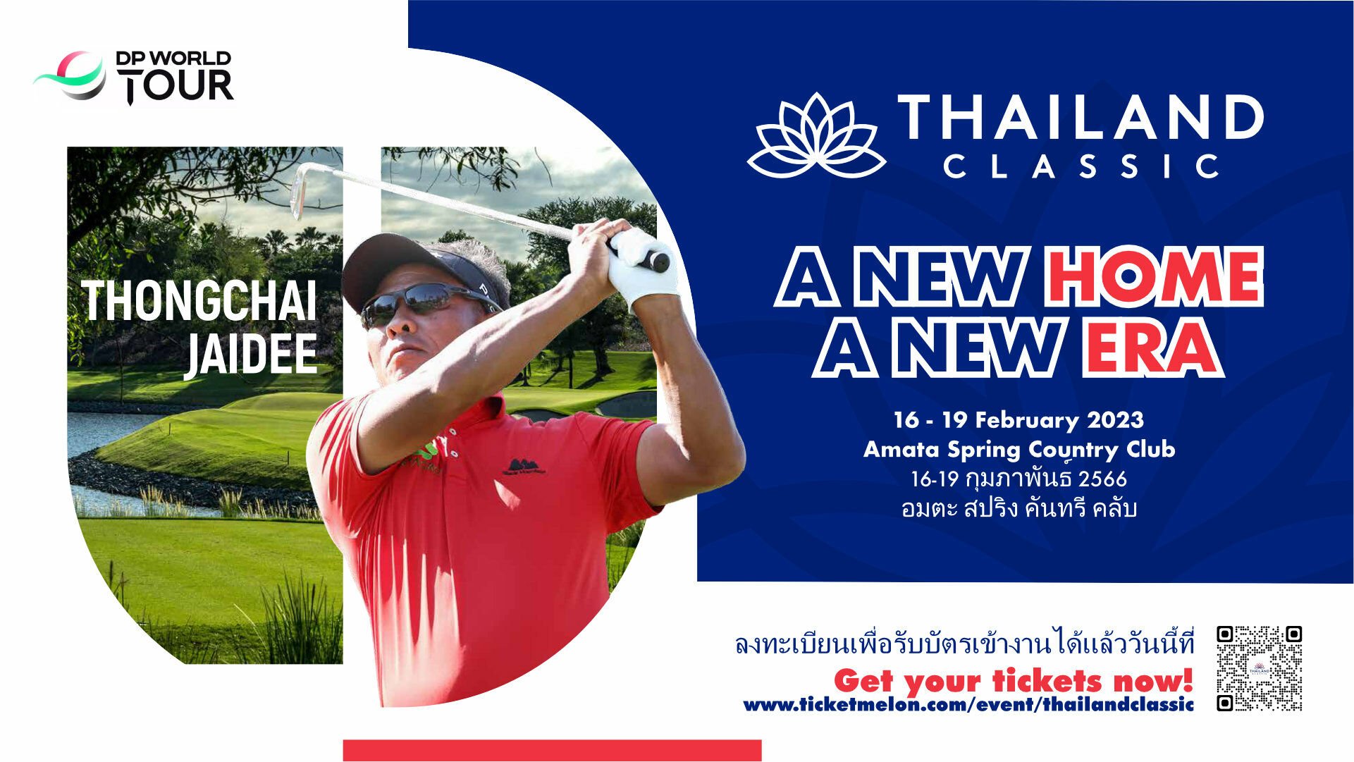 DP World Tour – The Thailand Classic Is Coming To Thailand | Thaiger