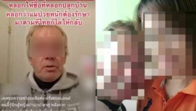 Dutchman says Thai woman swindled him of 5 million baht