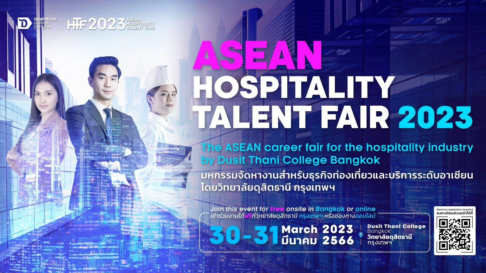 Dusit Thani College lifts its service and tourism job fair to ASEAN level