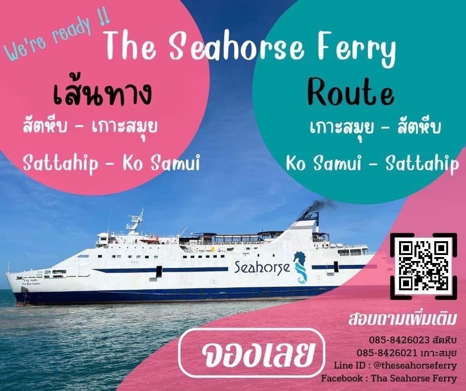 Seahorse Ferry relaunches Pattaya to Samui route