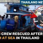 Fishing Crew Rescued After 1 month at Sea in Thailand | Thailand News Today | Thaiger