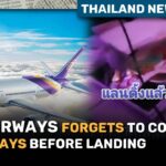 Thai Airways cabin crew forgets to collect meal trays before landing | Thailand News Today | Thaiger