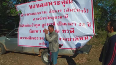 Thai man prints banner thanking court for imprisoning his sons for 33 years