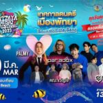 Pattaya Music Festival 2023 at Jomtien beach this weekend | Thaiger