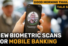 New biometric scans for mobile banking | GMT | Thaiger