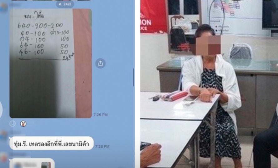 Thai aunty sends underground lottery numbers to police group chat by mistake, gets arrested for gambling