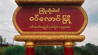 Myanmar army kills 33 in monastery massacre