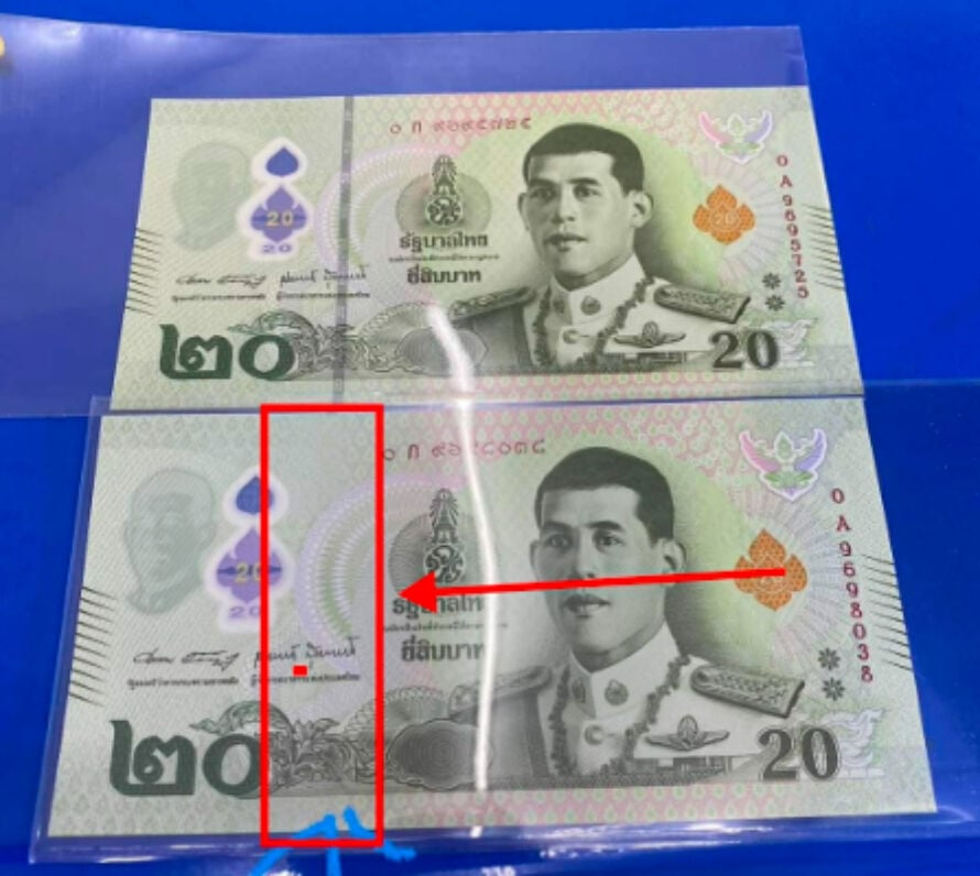Thailand Check Your 20 Baht Bills They Might Be Worth More Than You thailand-check-your-20-baht-bills-they-might-be-worth-more-than-you
