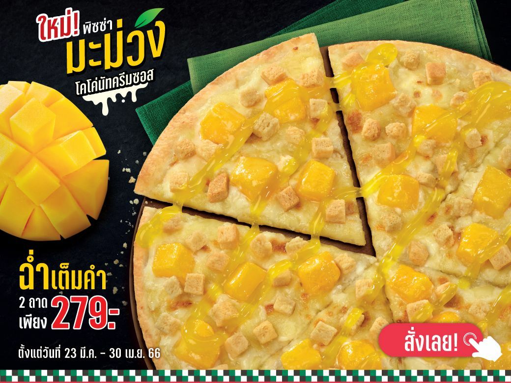 Thailand's 'The Pizza Company' launches mango pizza Thaiger