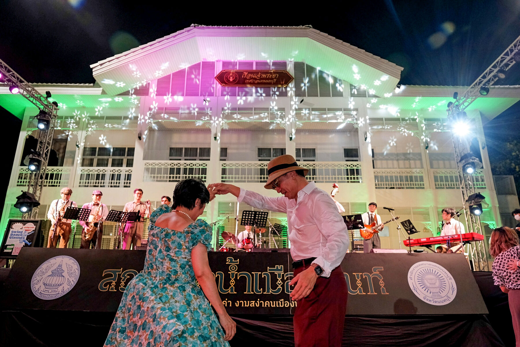 Swing the night away at Museum Siam