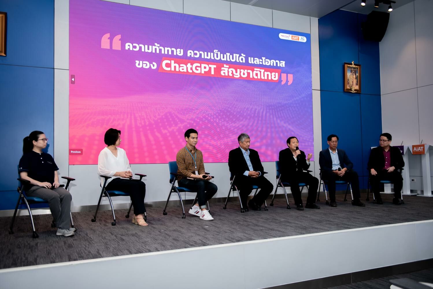 Thai organisations collaborate to develop AI-powered chatbot for multiple sectors