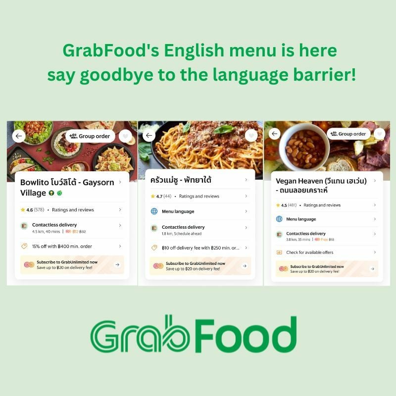 Английское меню GrabFood