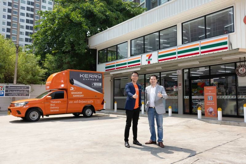 Kerry Express partners with All Speedy to expand services into 7-Eleven branches in Thailand