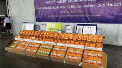 Thai customs seize 32kg heroin in pain relief plaster shipment to Australia