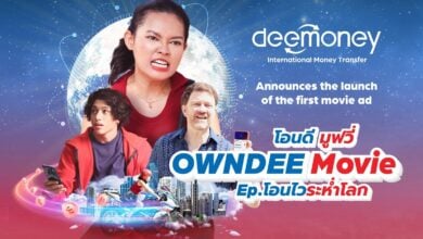 DeeMoney launches “OWNDEE Win Tesla” campaign offering 3.5 million baht in prizes | Thaiger