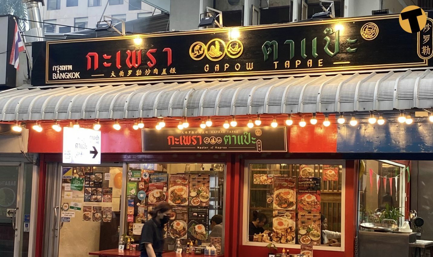 Must-visit Pad Krapao restaurants in Bangkok | News by Thaiger
