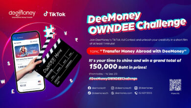 Win 150,000 baht in prizes in DeeMoney’s short ad campaign