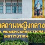 Royal defamation convict&#8217;s hunger-strike protest results in hospitalisation | Thaiger