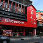Chinese resurgence transforms Bangkok&#8217;s Huai Khwang district into new Chinatown | Thaiger