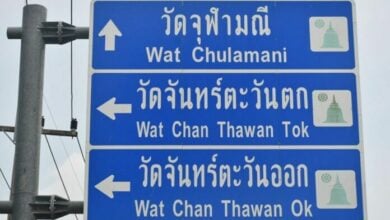 Lost in translation: Thai road sign riddle baffles tourists