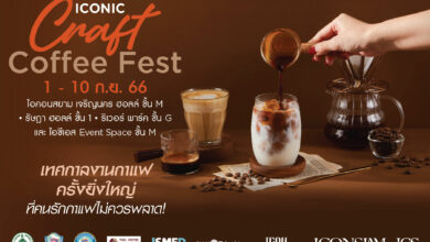 Iconic Craft Coffee Fest 2023: The grandest coffee festival | Thaiger