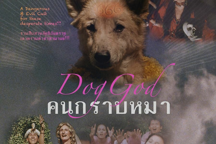 Long-awaited pawmission granted: Banned Thai film ‘DogGod’ returns to screens