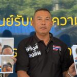 Beauty blunder: Victims demand beauty clinic take responsibility for surgery failures | Thaiger