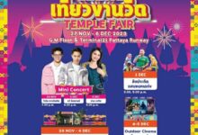 Unveiling the ultimate Thai extravaganza at Terminal 21 Pattaya&#8217;s Temple Fair Festival 2023 | Thaiger