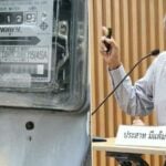 Consumer groups challenge proposed electricity tariff rise | Thaiger