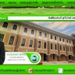 Kathu residents eligible for upcoming mayoral election in Phuket | Thaiger