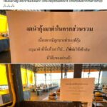 Thai barbecue restaurant&#8217;s prawn policy sparks online sensation | Thaiger