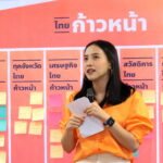 Bangkok MP&#8217;s challenge to Computer Crime Act dismissed by Constitutional Court | Thaiger