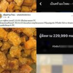 Muslim follower wins pork prize from food blogger on Facebook page in amusing twist | Thaiger