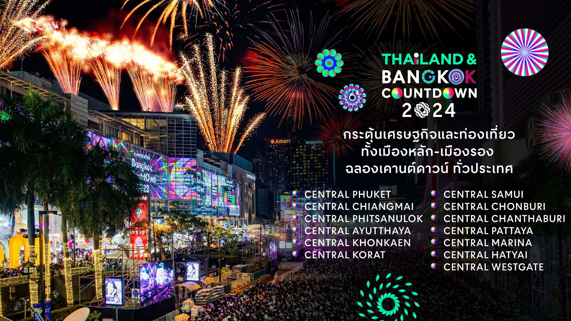 Ring In The New Year With A Bang At CentralwOrld Bangkok Countdown 2024   13 0 